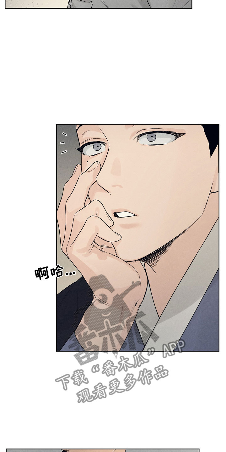第14话：突然来客预览分镜