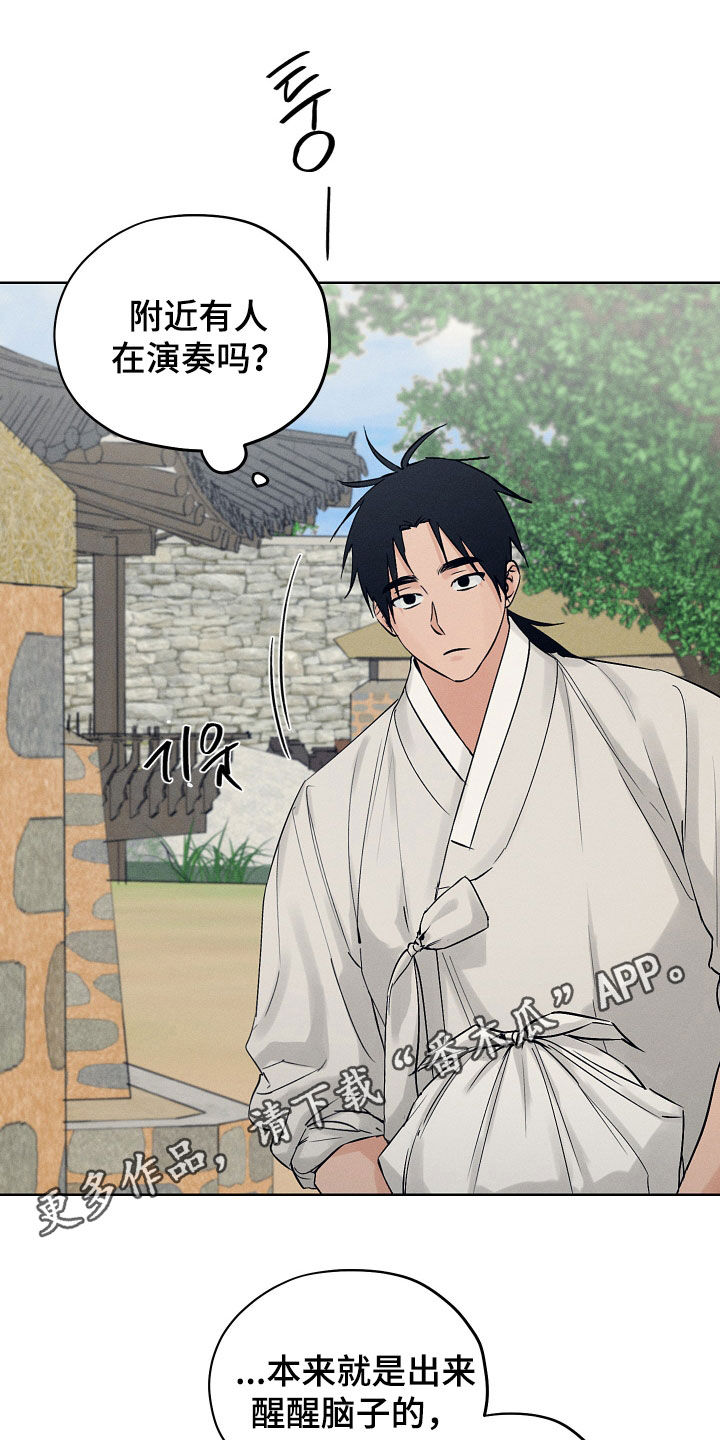 第52章:孝元大人
