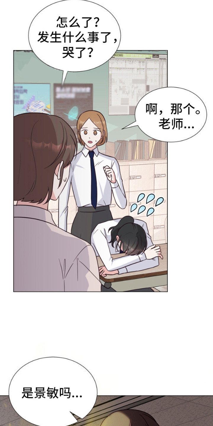 第1话：漫画预览分镜