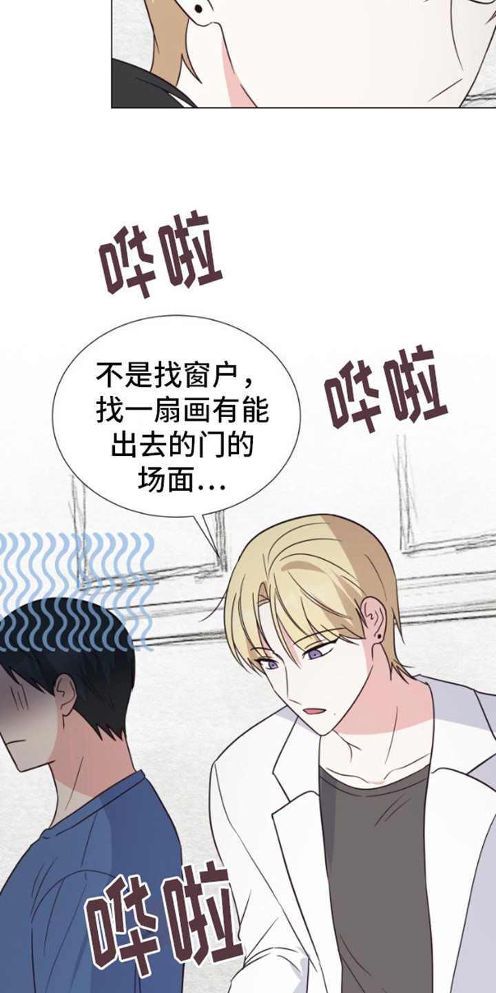 第5话：想到办法预览分镜