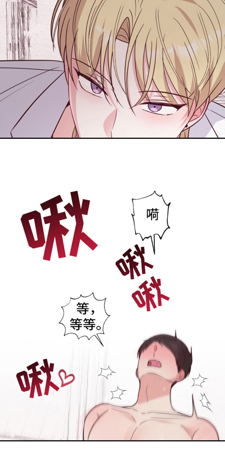 第7话：教育时间预览分镜