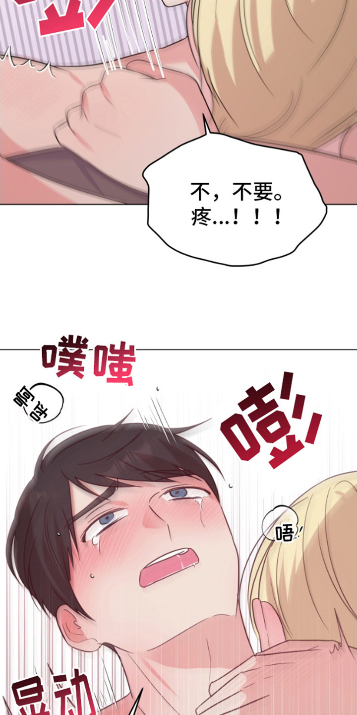 第8话：很期待预览分镜