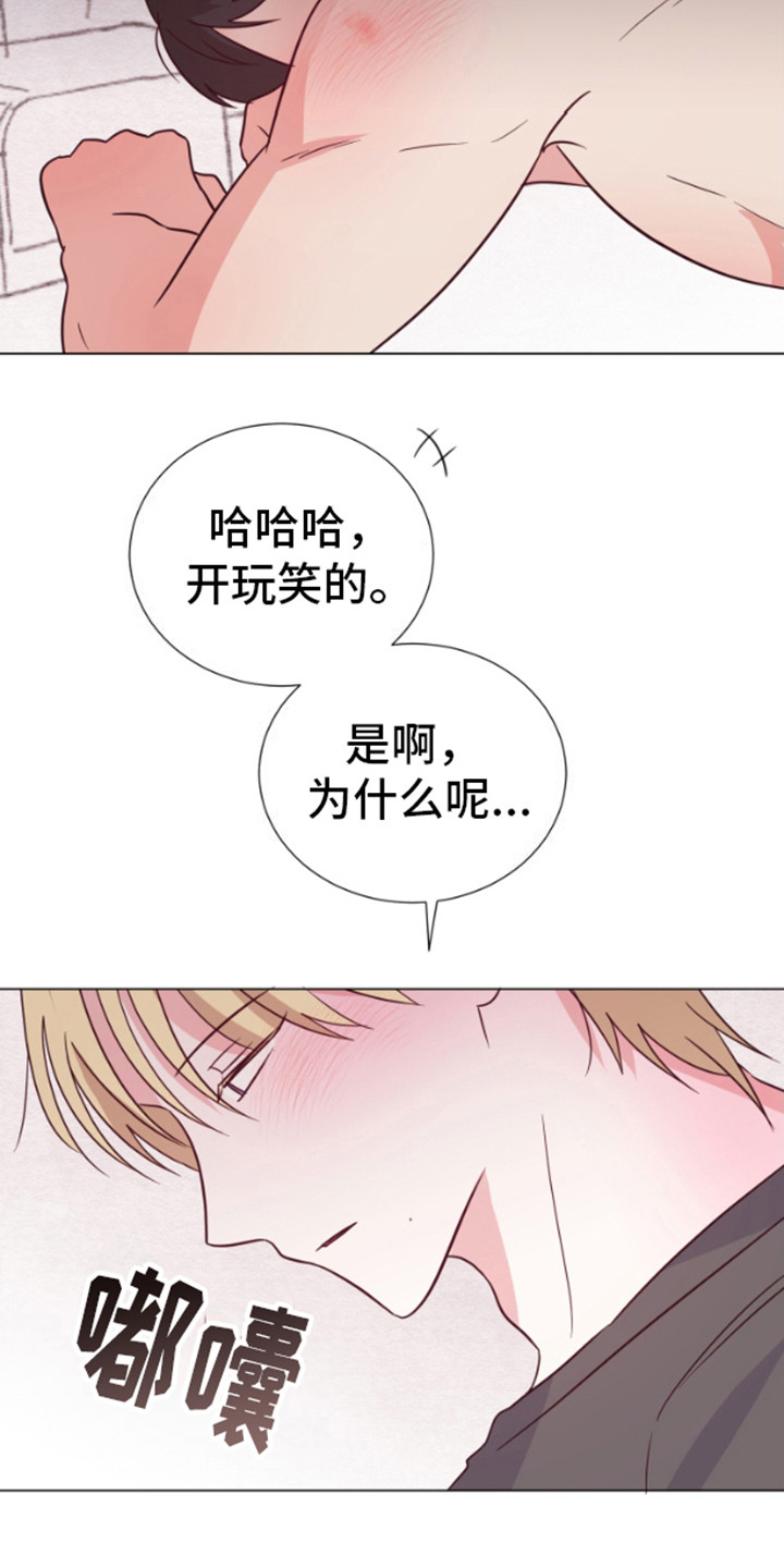 第9话：没力气了预览分镜