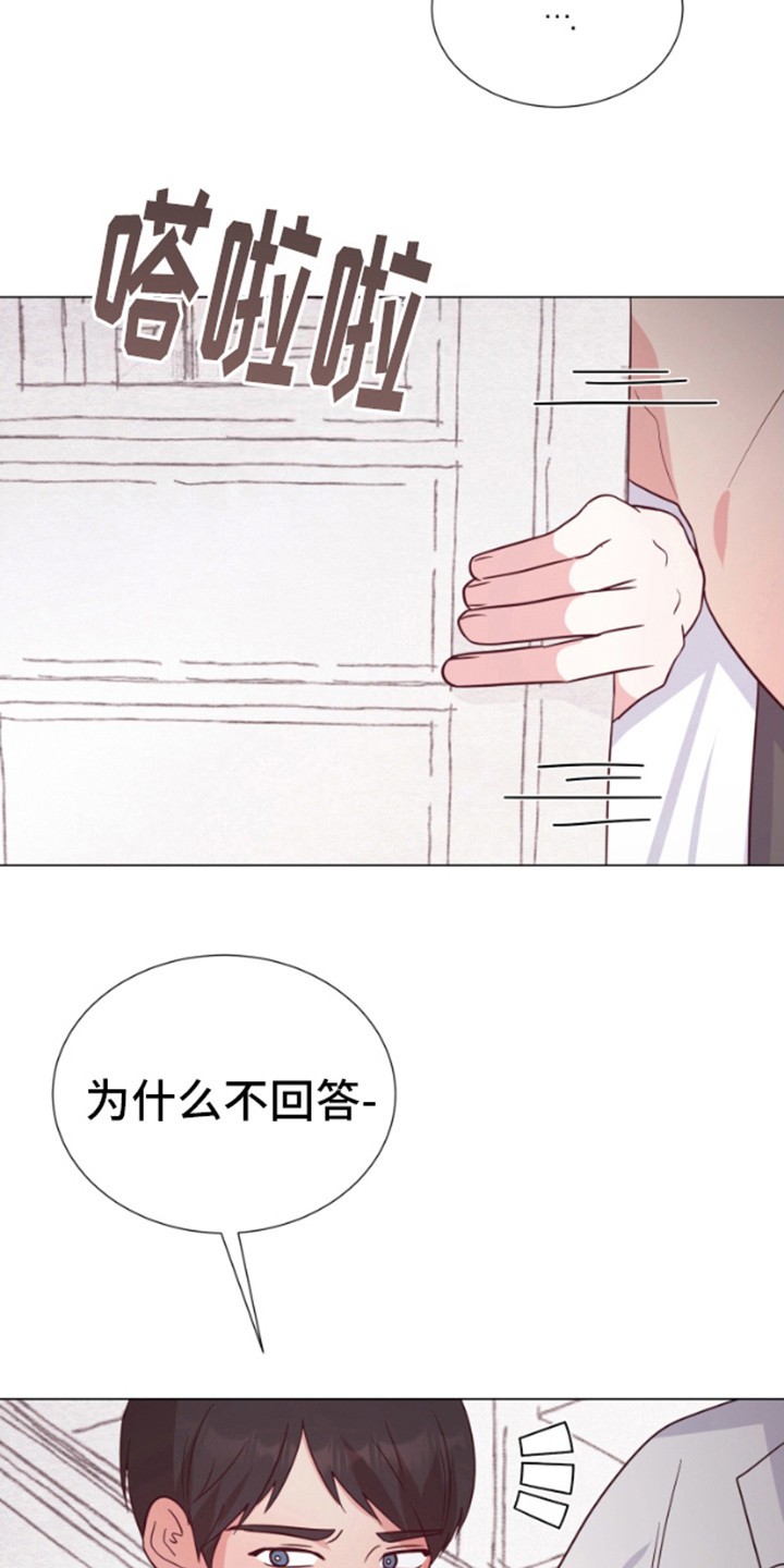 第10话：碍眼预览分镜