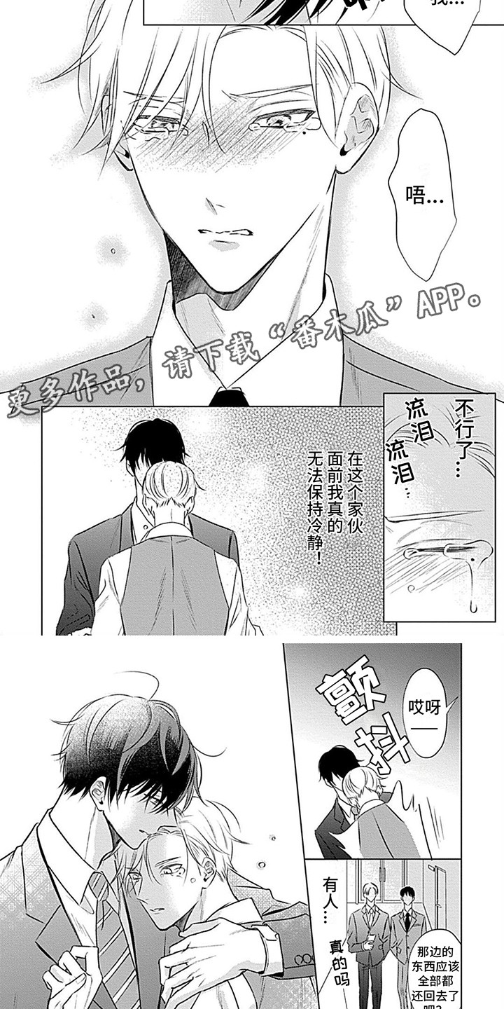 第4话：并不难堪预览分镜