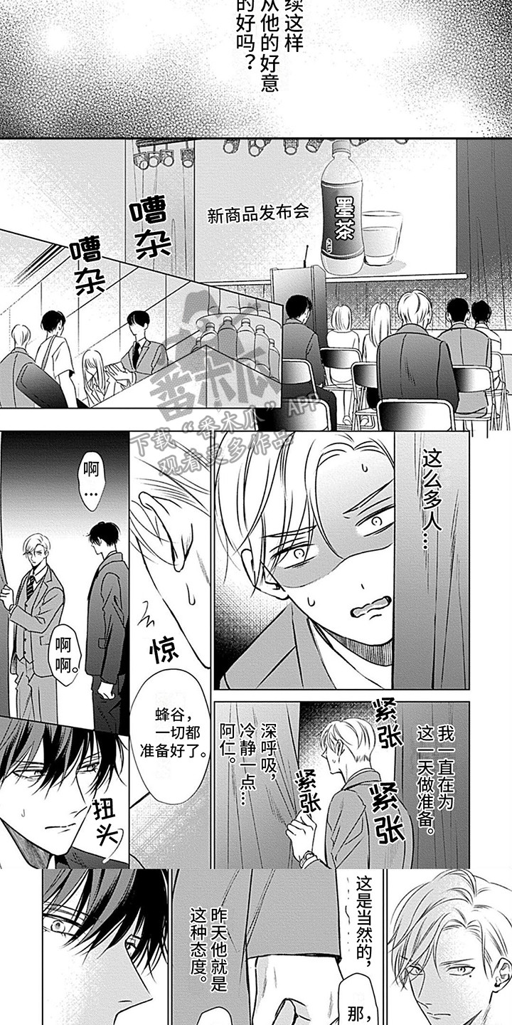 第10话：责任感预览分镜