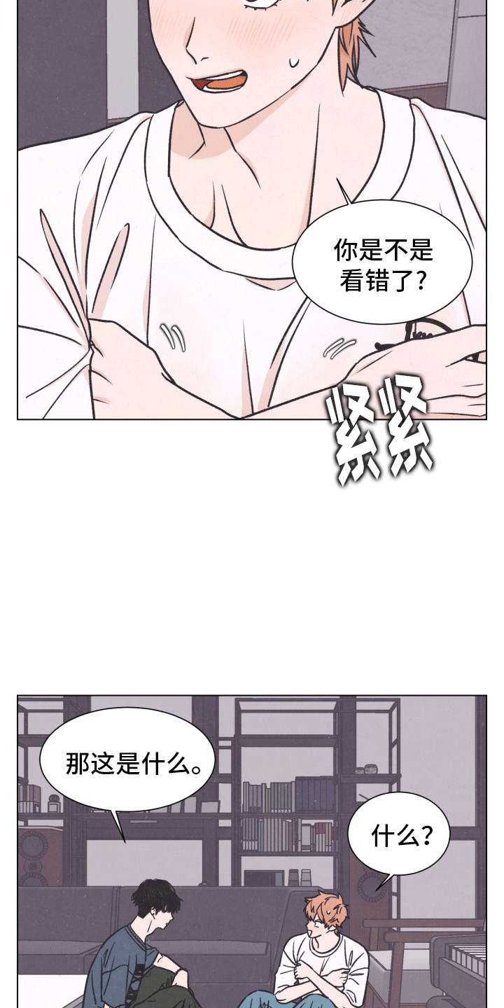 第5话：证明自己预览分镜