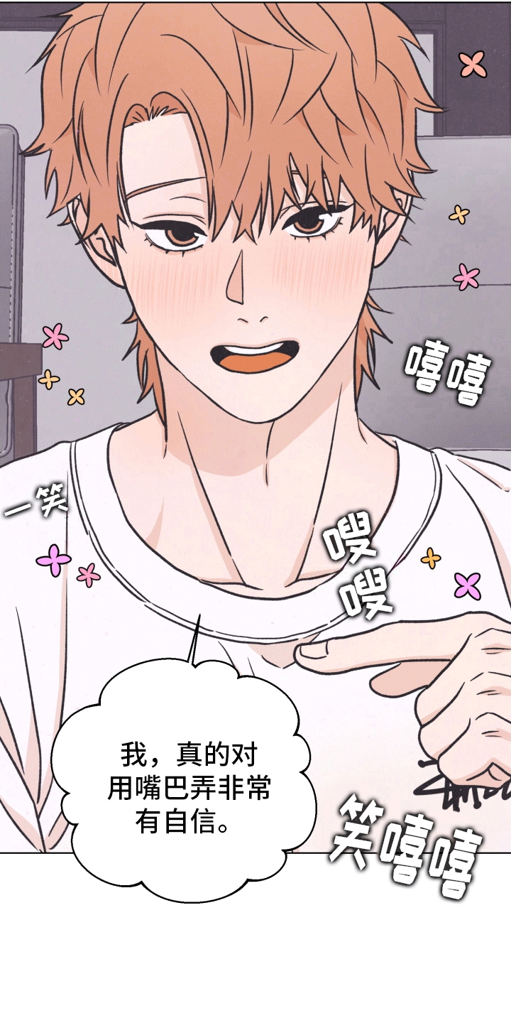 第6话：承担代价预览分镜