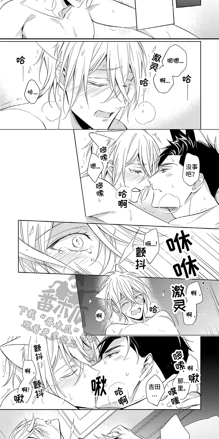 第7话：炫耀预览分镜