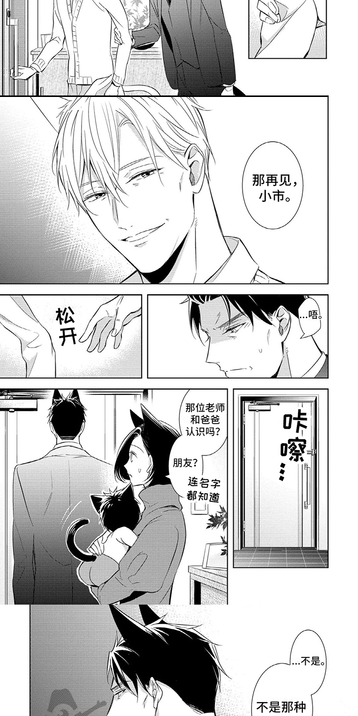第15话：聊一聊预览分镜