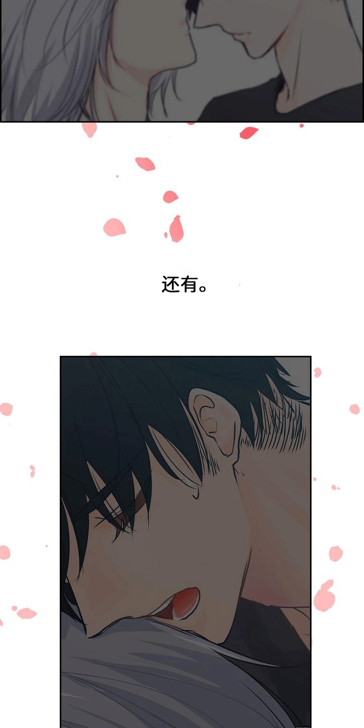 第1话：睡醒预览分镜