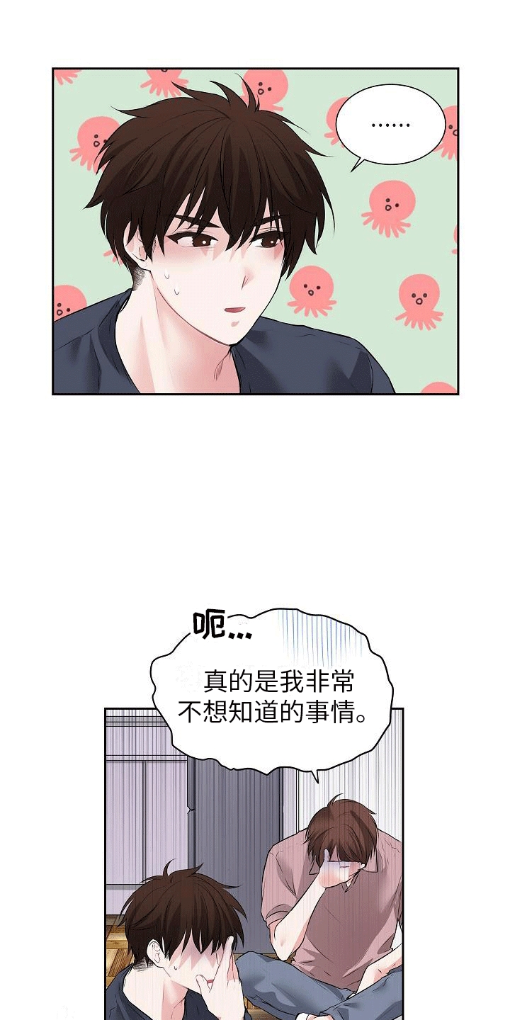 第4话：配偶预览分镜