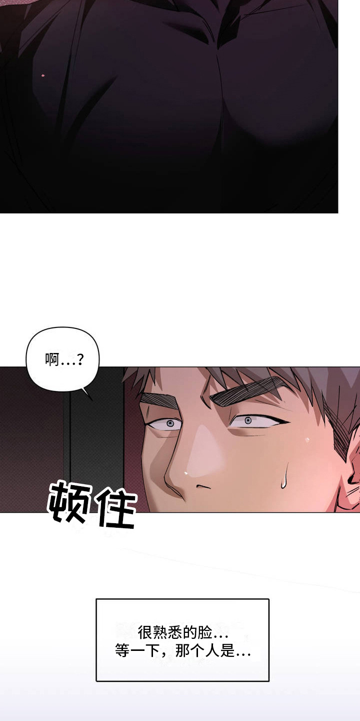 第2话：意外撞见预览分镜
