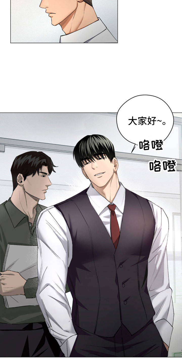 第3话：无法集中预览分镜