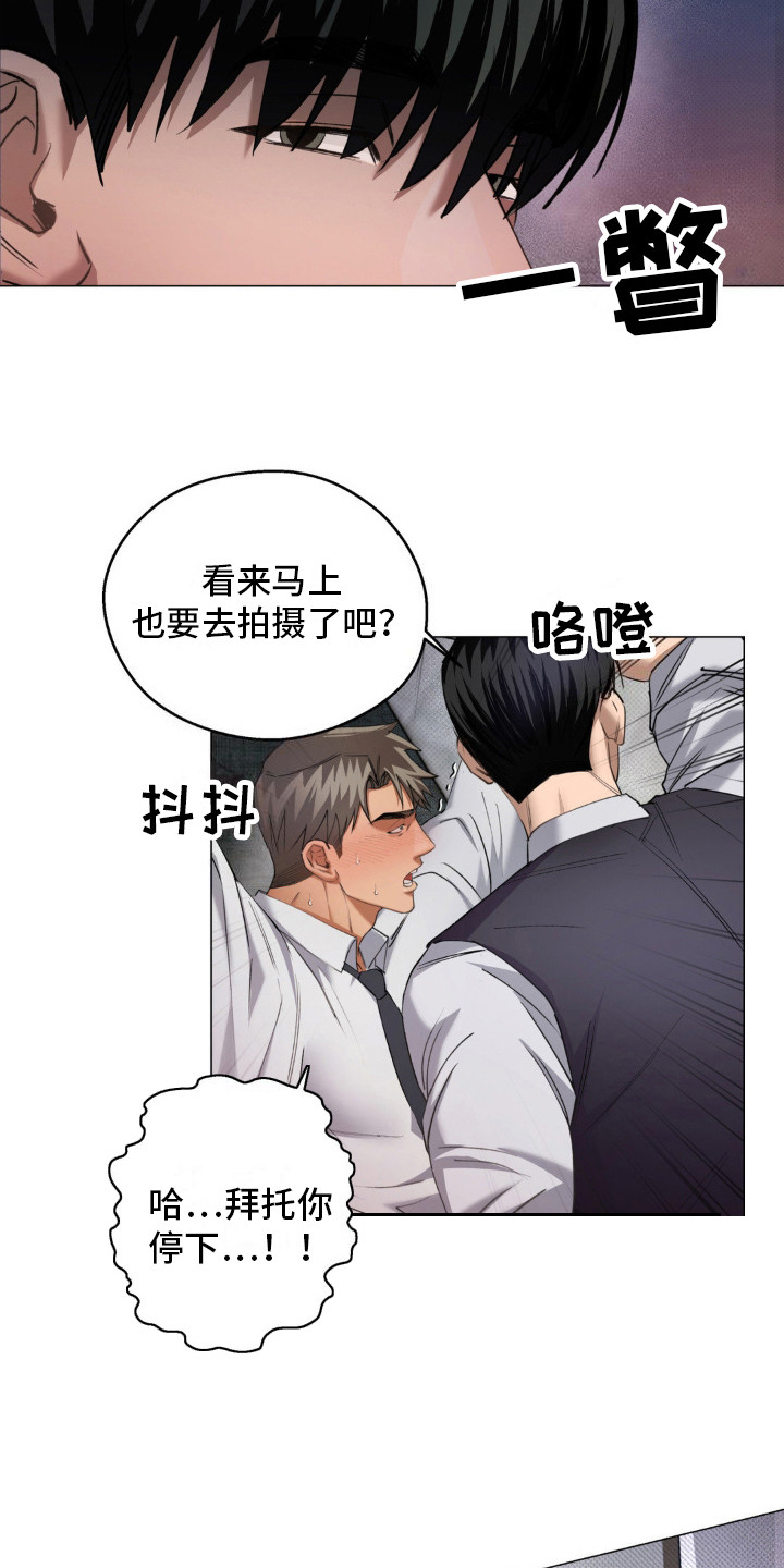 第5话：在忙预览分镜