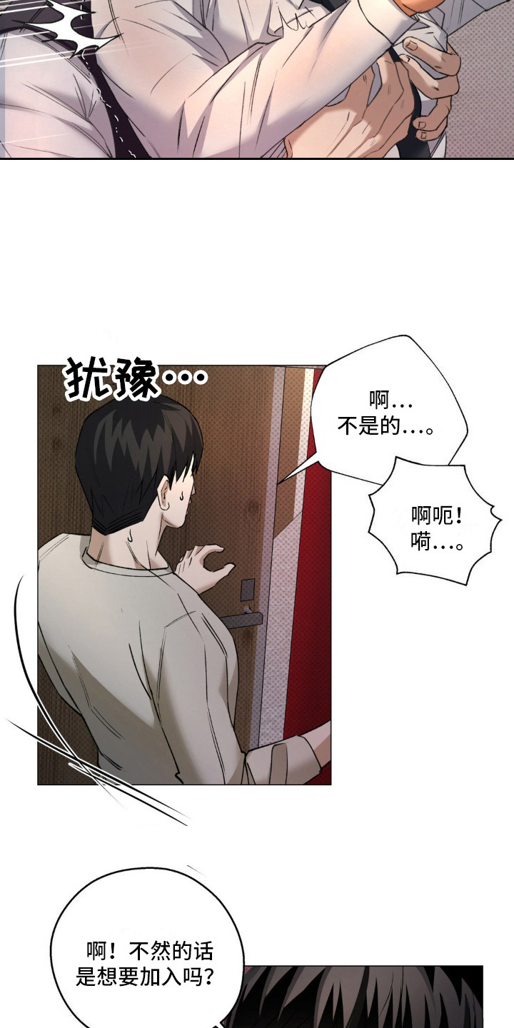 第6话：心情很好预览分镜