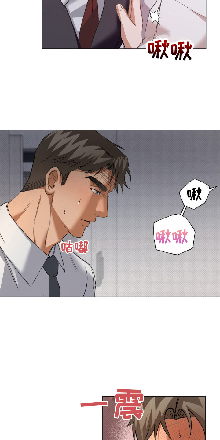 第7话：惹错人预览分镜