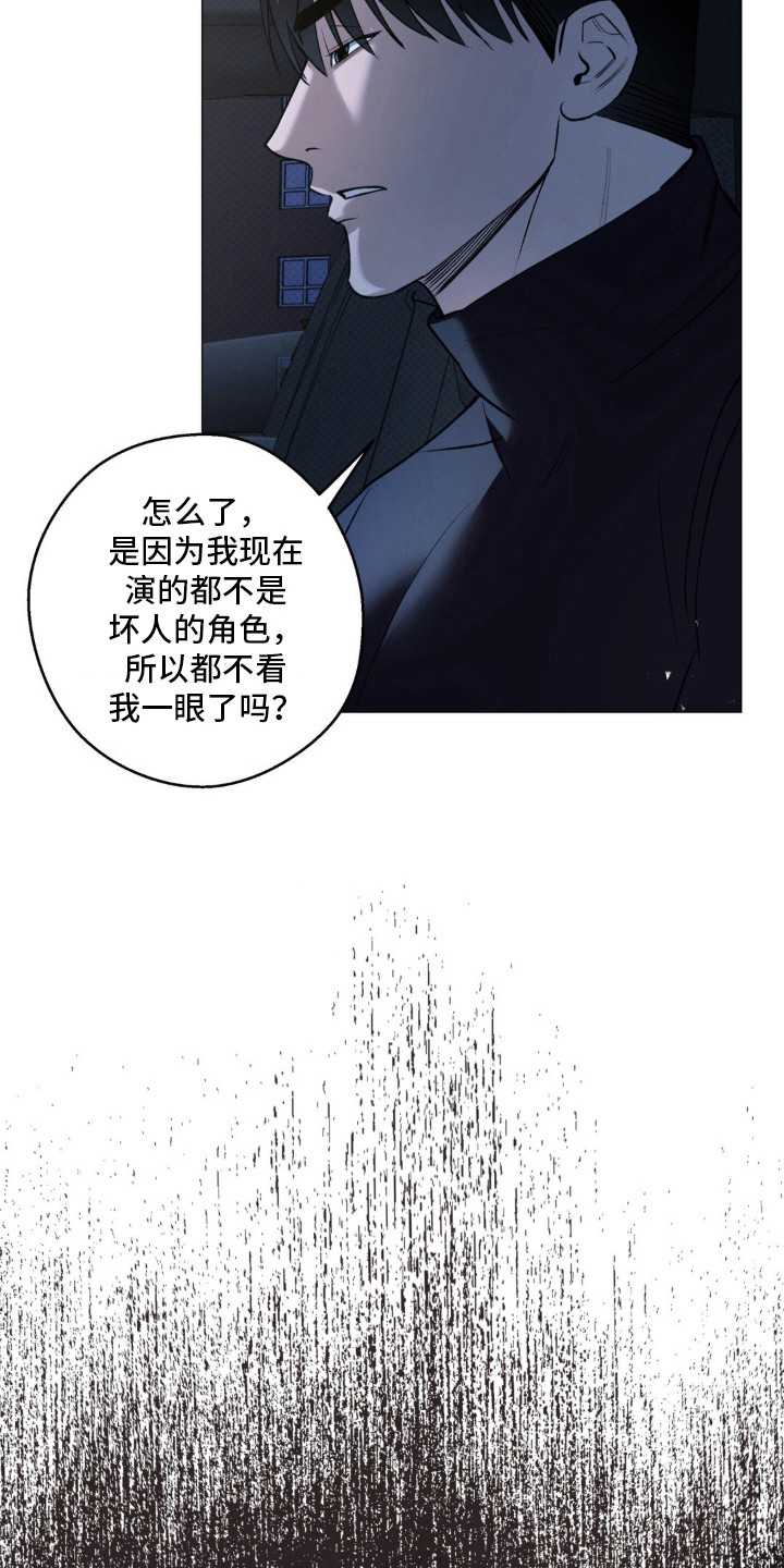第8话：想起来了预览分镜