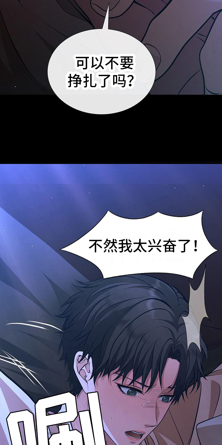 第2话：呼救预览分镜