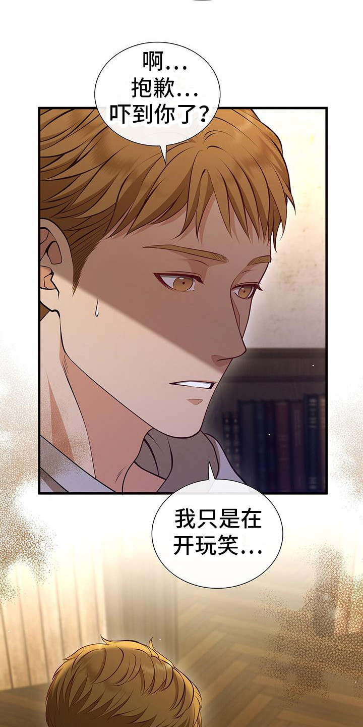 第7话：准备工作预览分镜