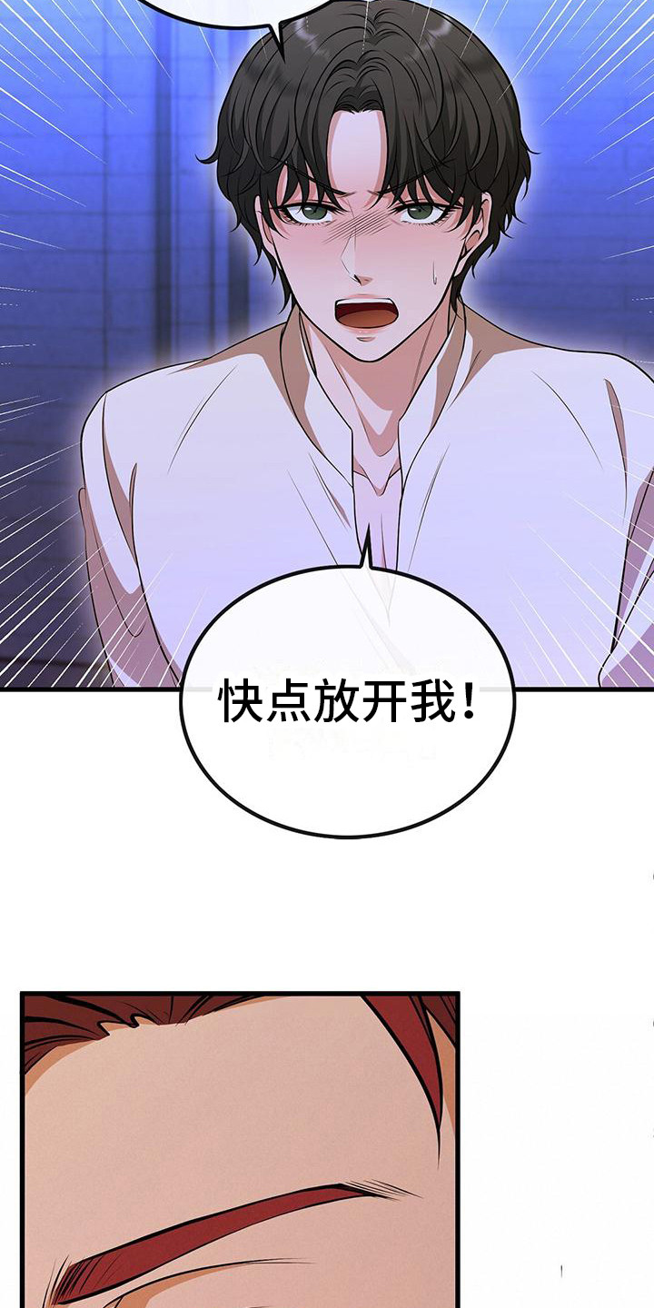 第11话：无礼预览分镜