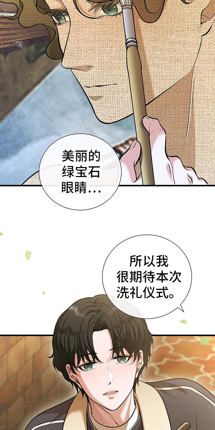 第15话：过奖了预览分镜