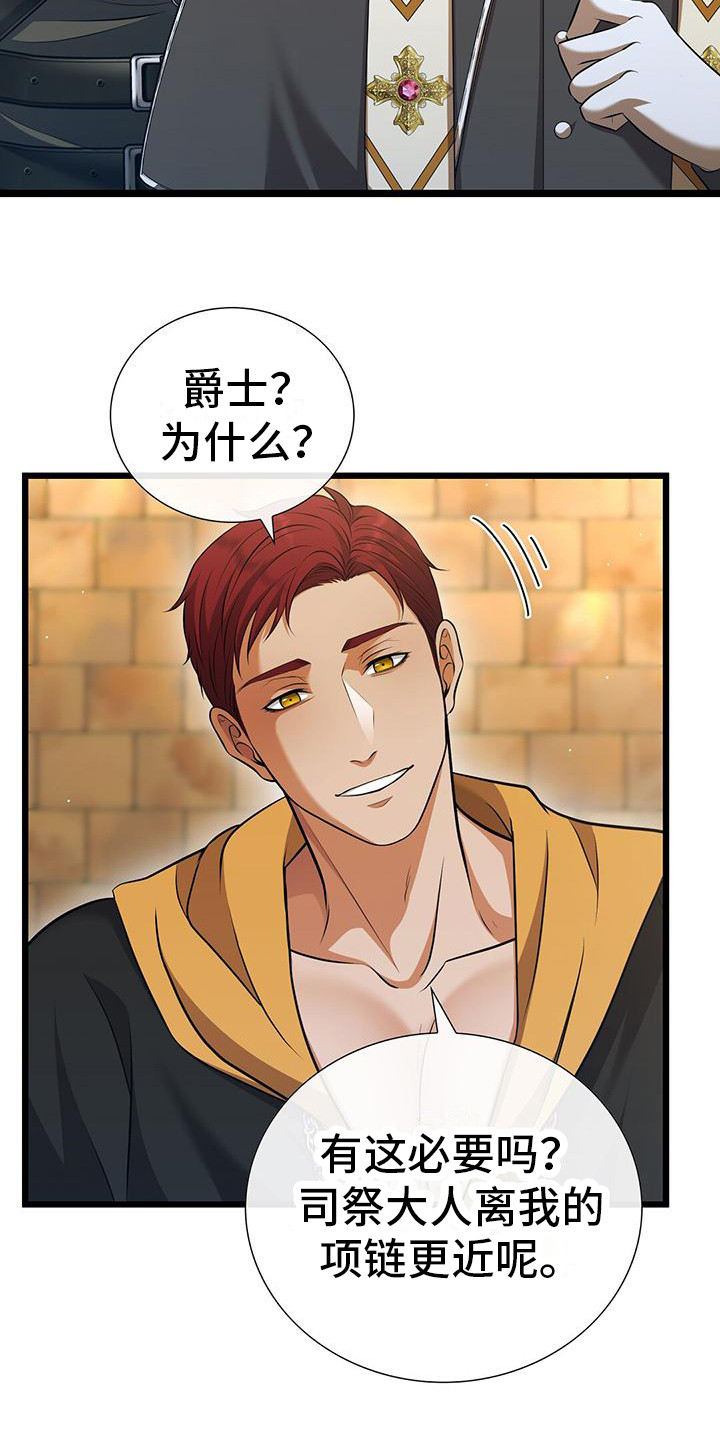 第18话：第18章：肖像画预览分镜