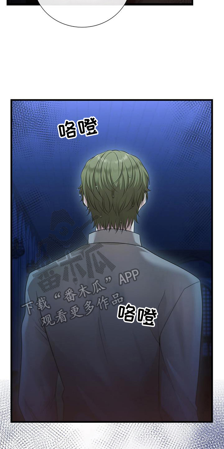 第65章:神的旨意