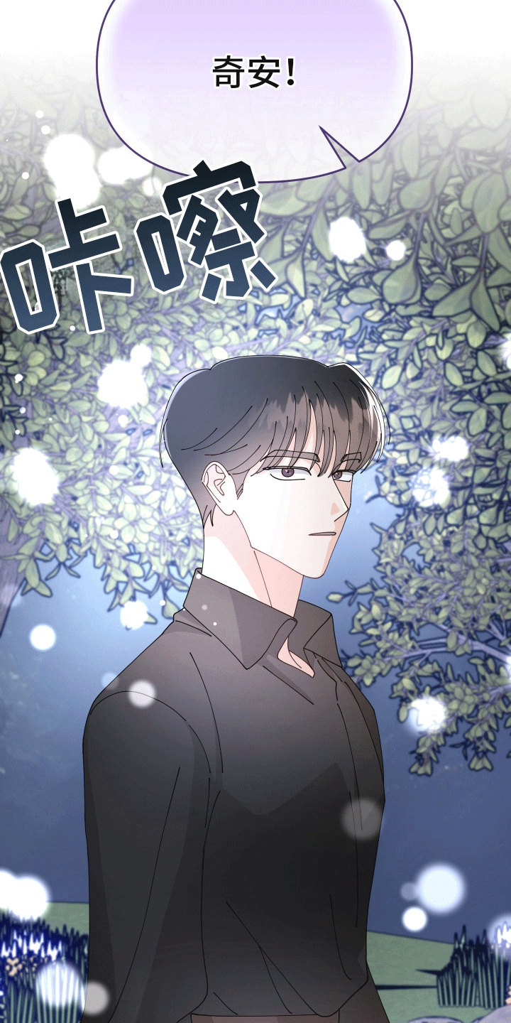 第11话：意外发生预览分镜