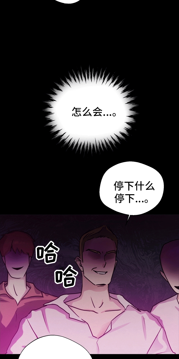 第1话：恶魔附身预览分镜
