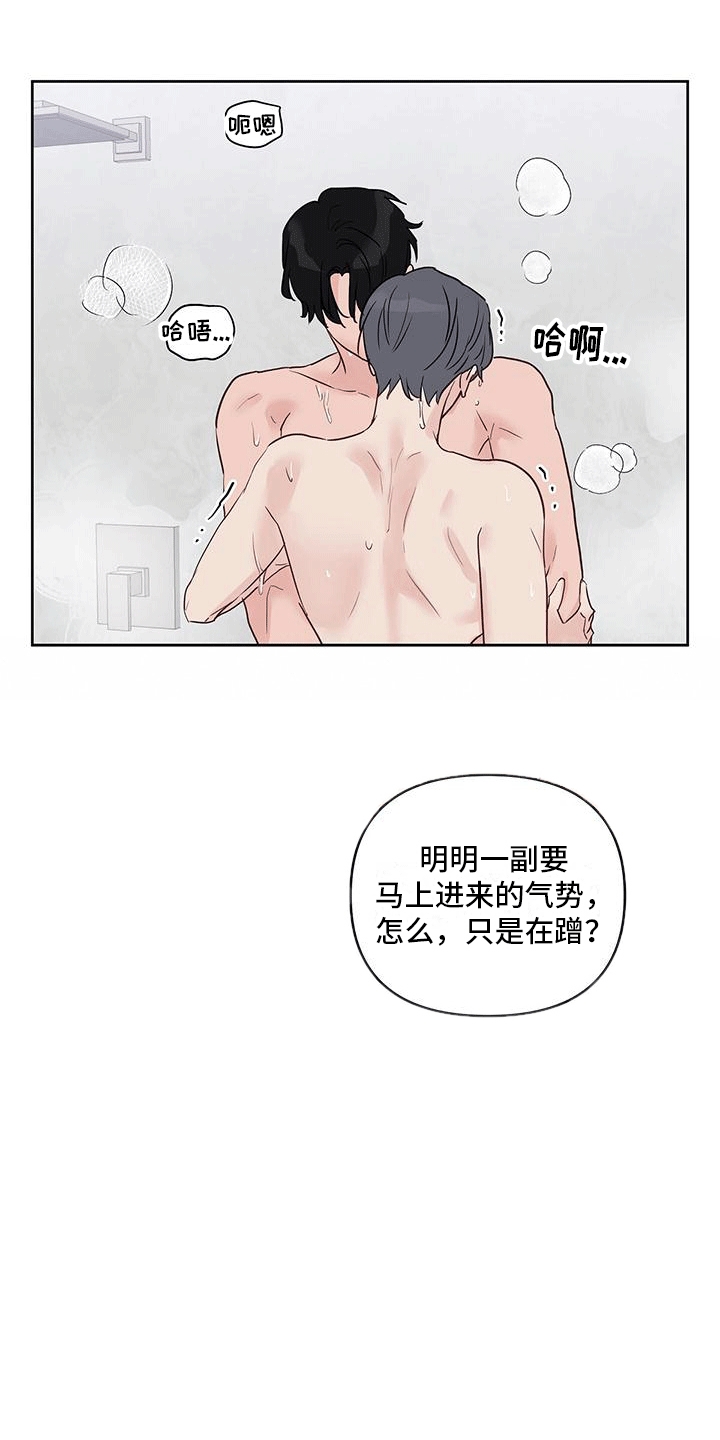 第6话：蓄谋已久预览分镜