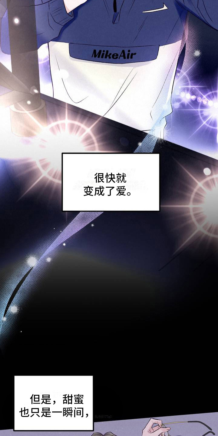 第2话：过气组合预览分镜