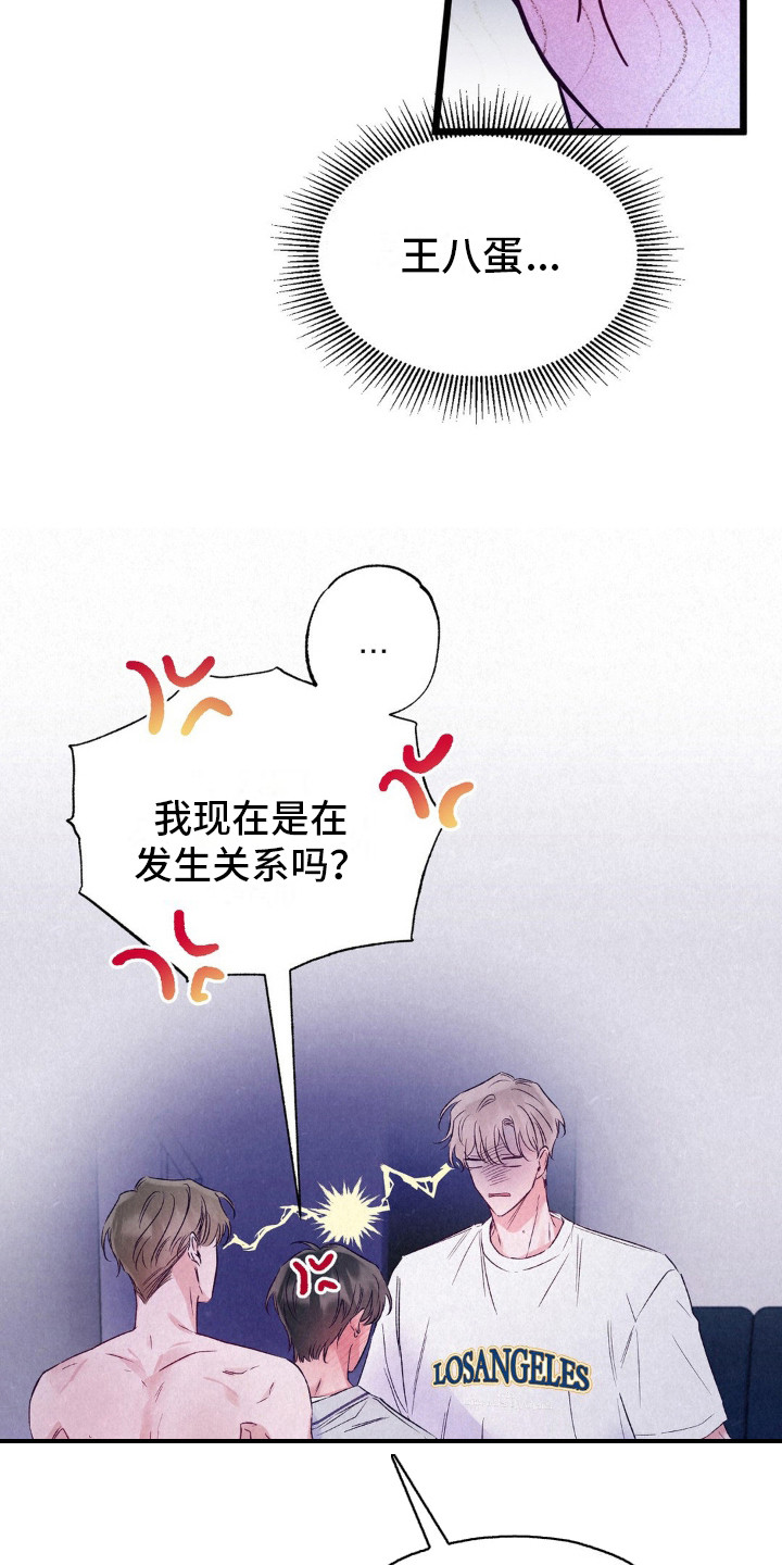第8话：很荣幸预览分镜