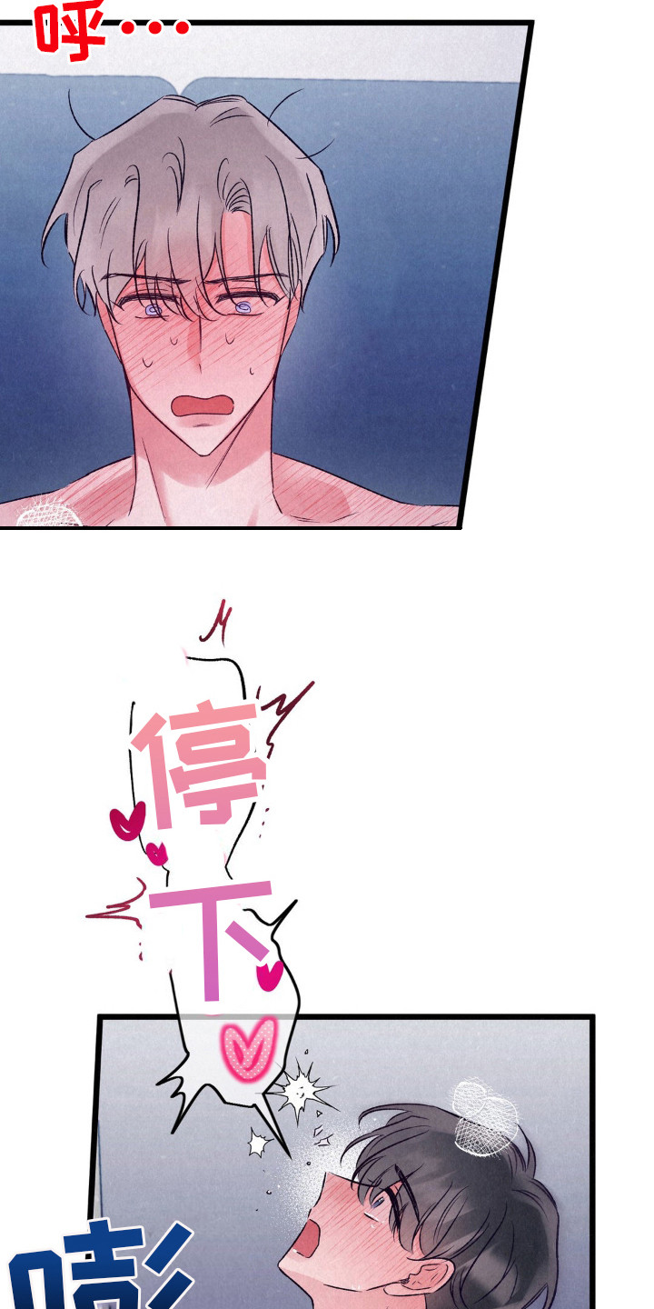 第9话：逐渐熟悉预览分镜