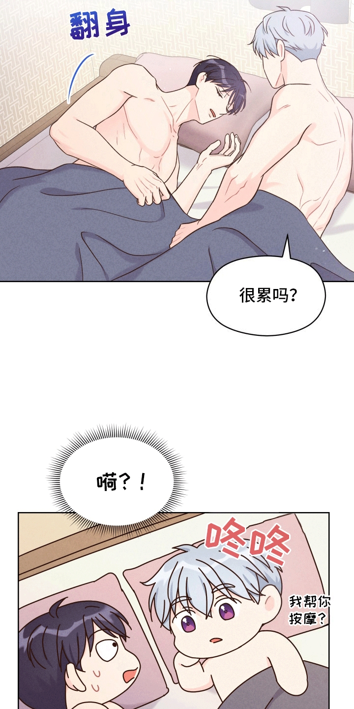 第3话：荒唐过后预览分镜