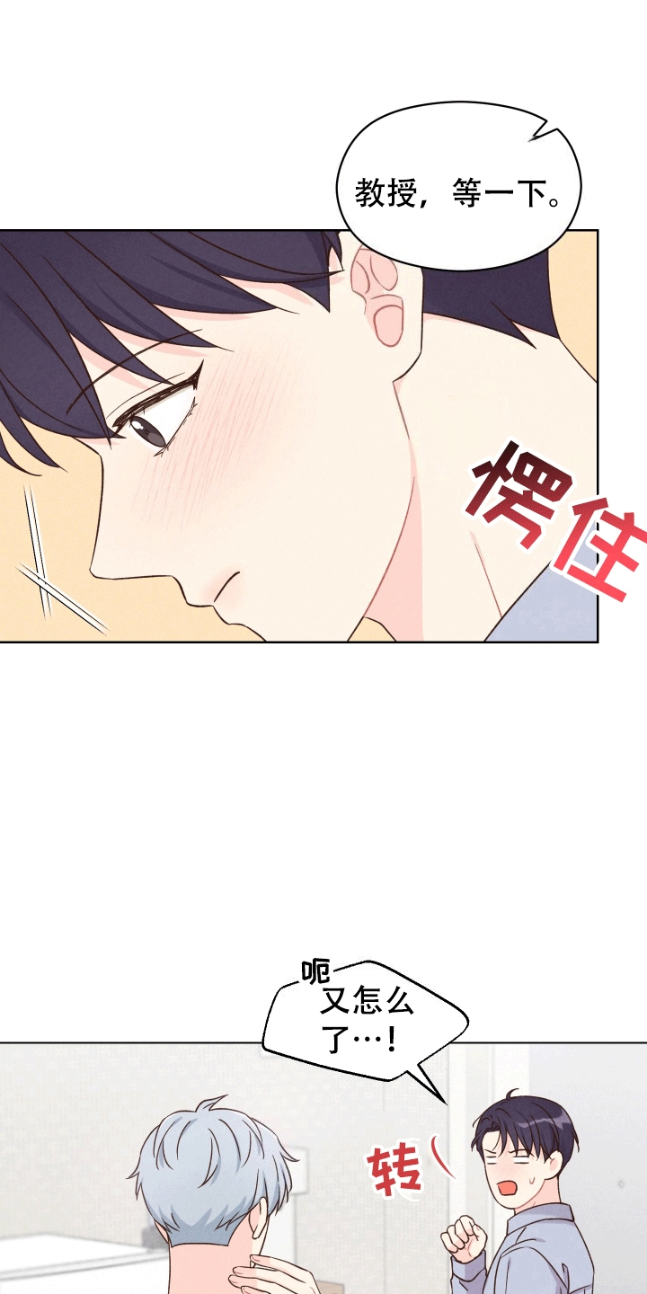 第5话：看电影预览分镜