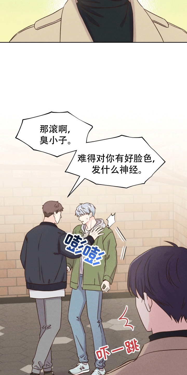 第6话：他的过去预览分镜