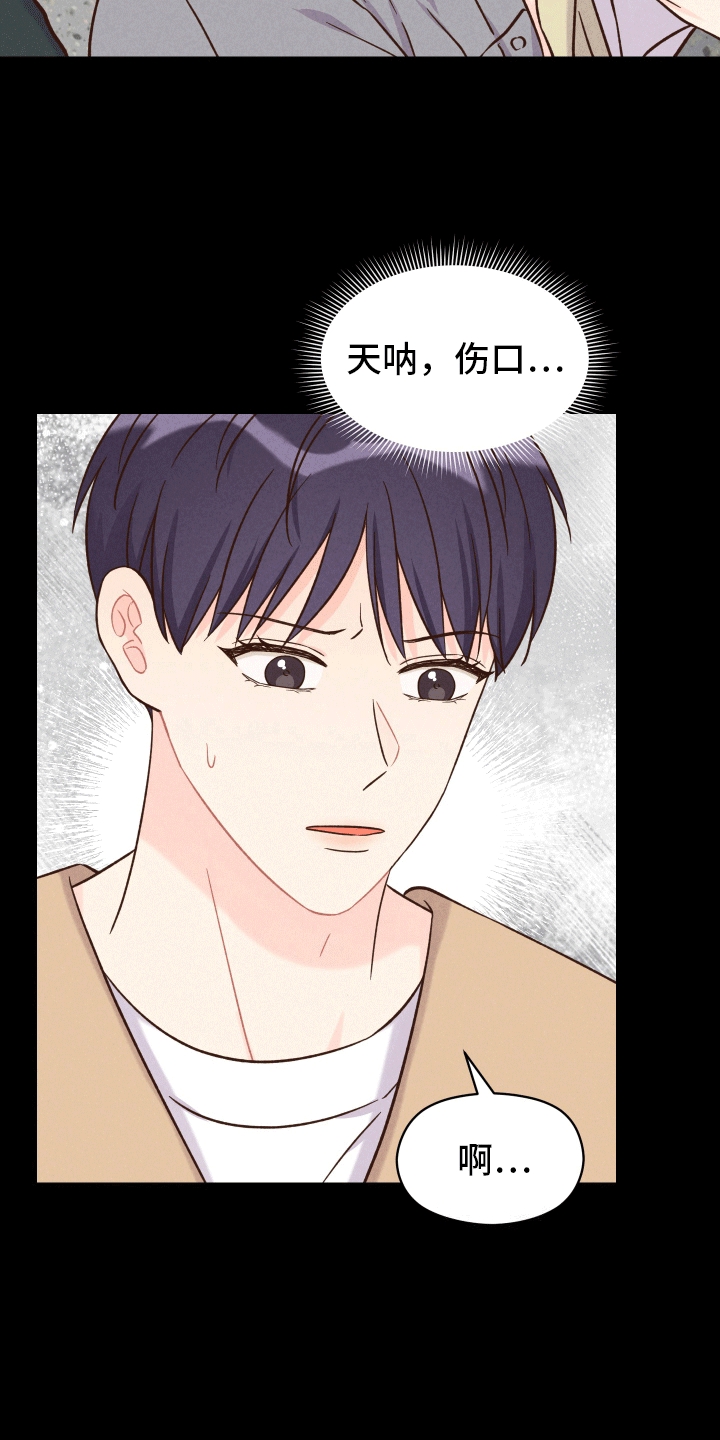 第7话：动摇预览分镜