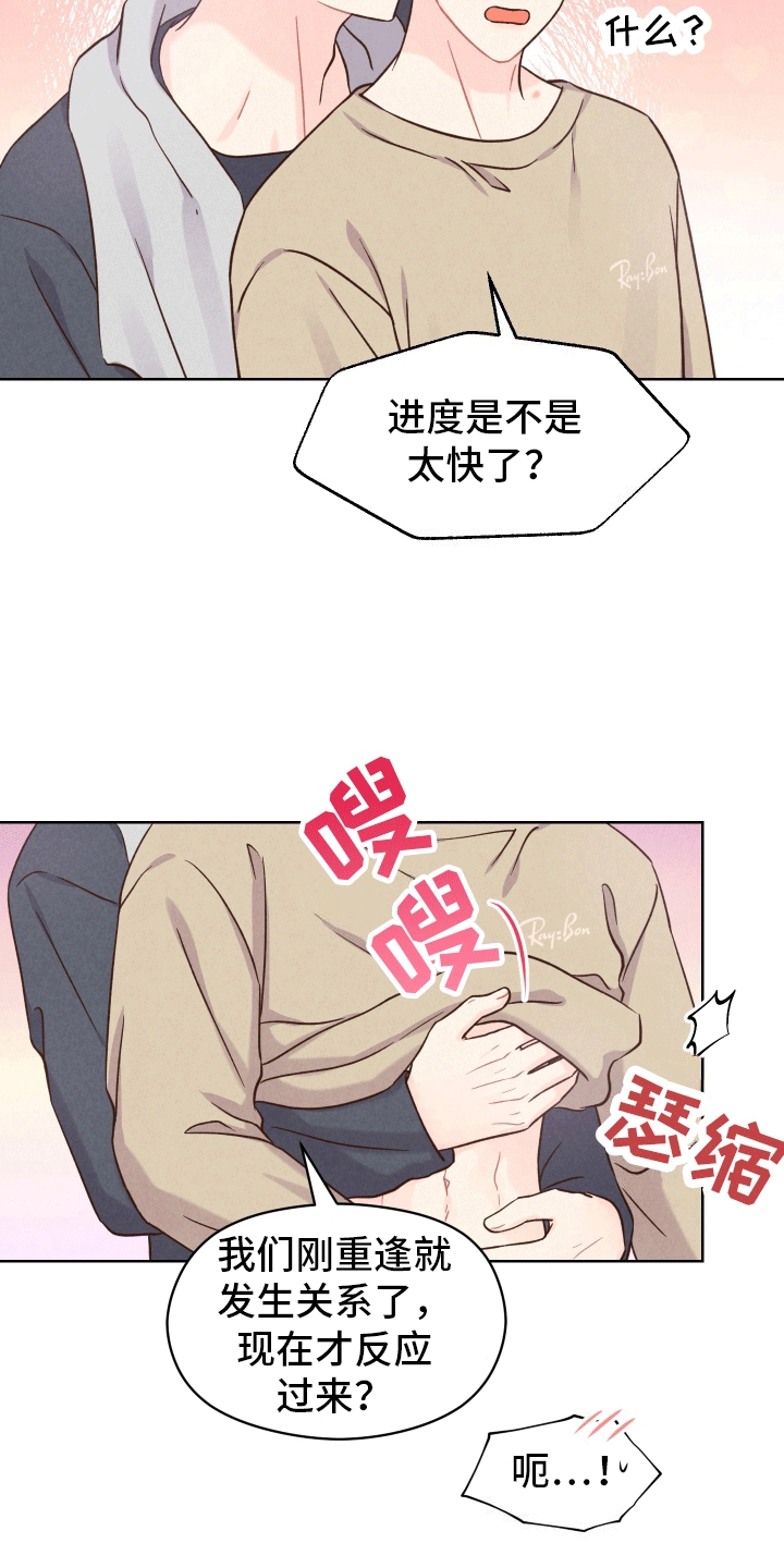 第9话：他怎么知道预览分镜