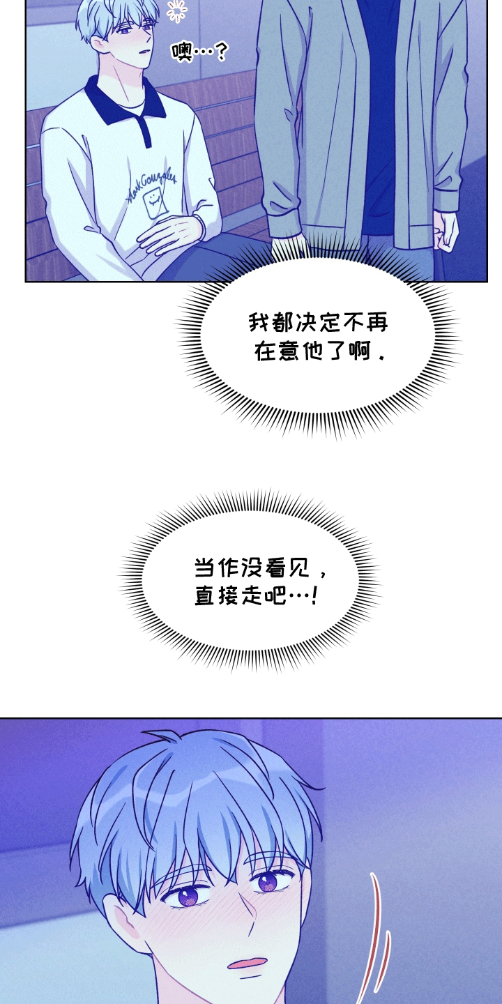 第12话：宿醉预览分镜