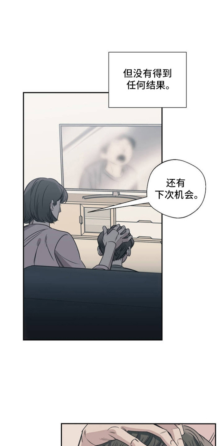 第1话：配角预览分镜