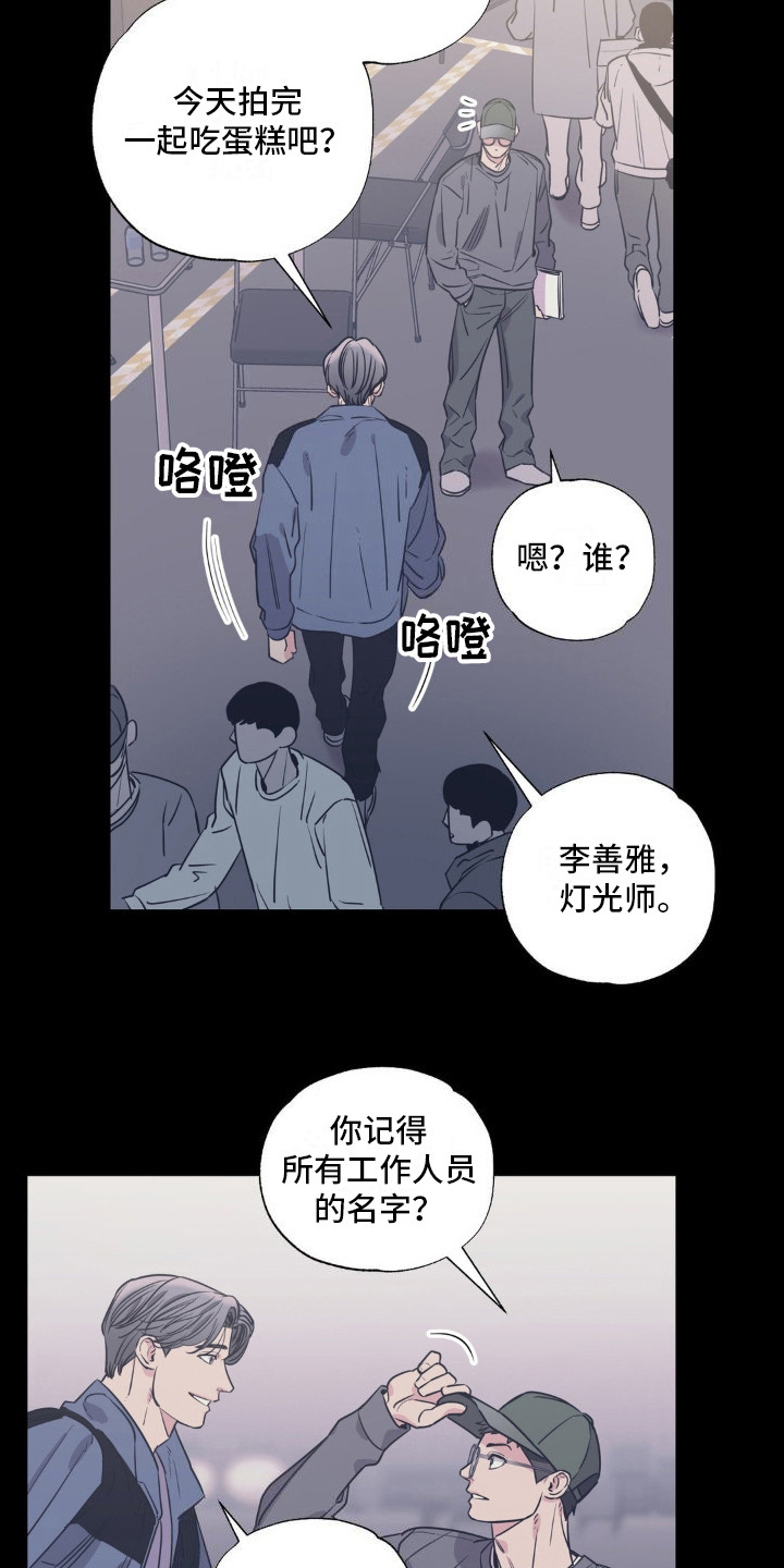 第4话：向你保证预览分镜