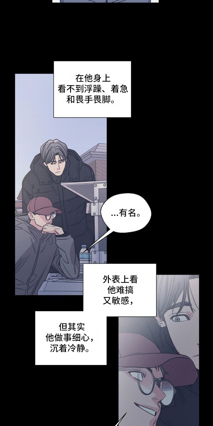 第5话：采访预览分镜