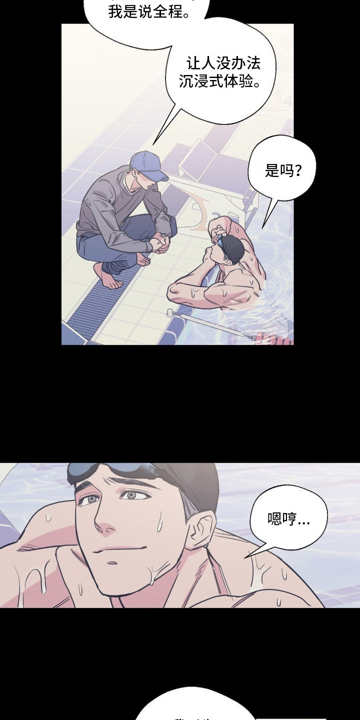 第6话：照片预览分镜