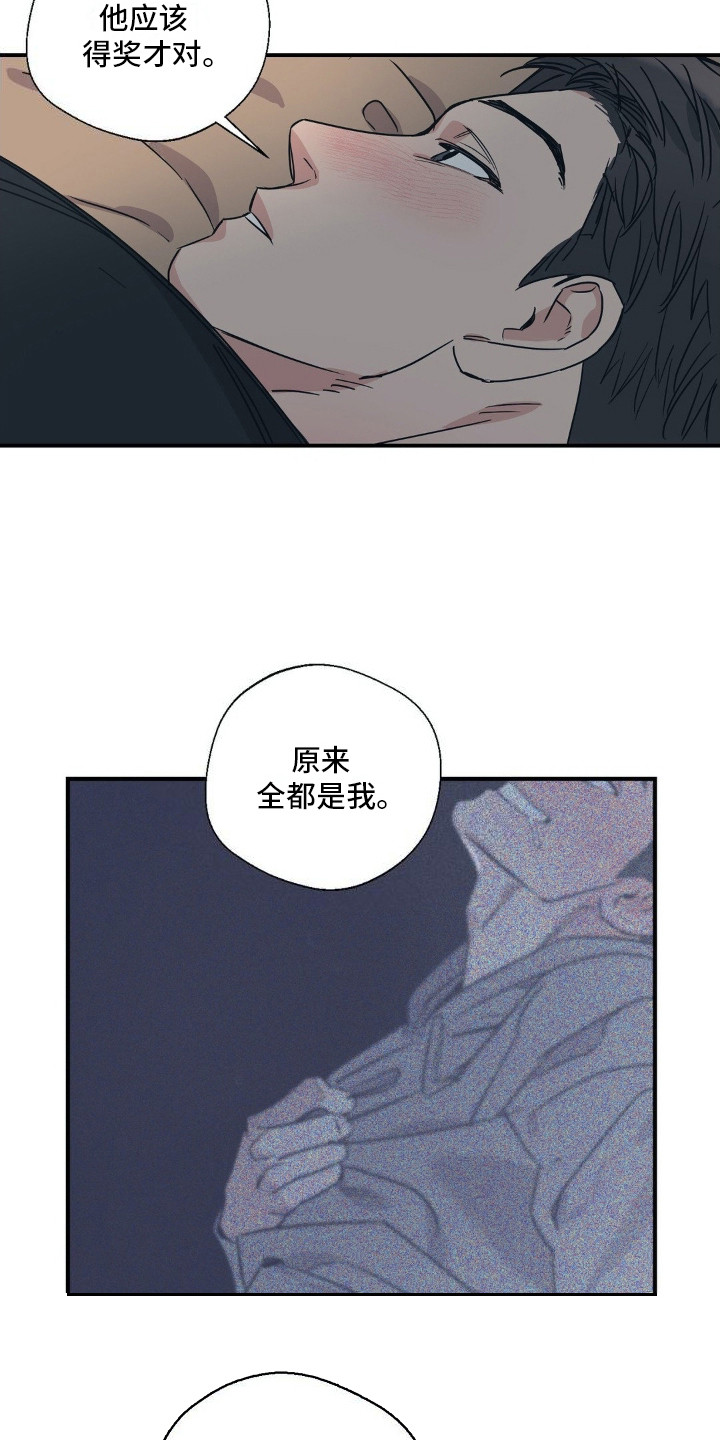 第8话：亲眼确认预览分镜