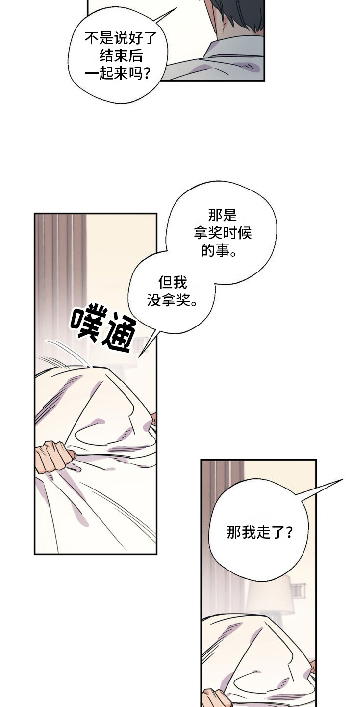 第9话：安慰预览分镜