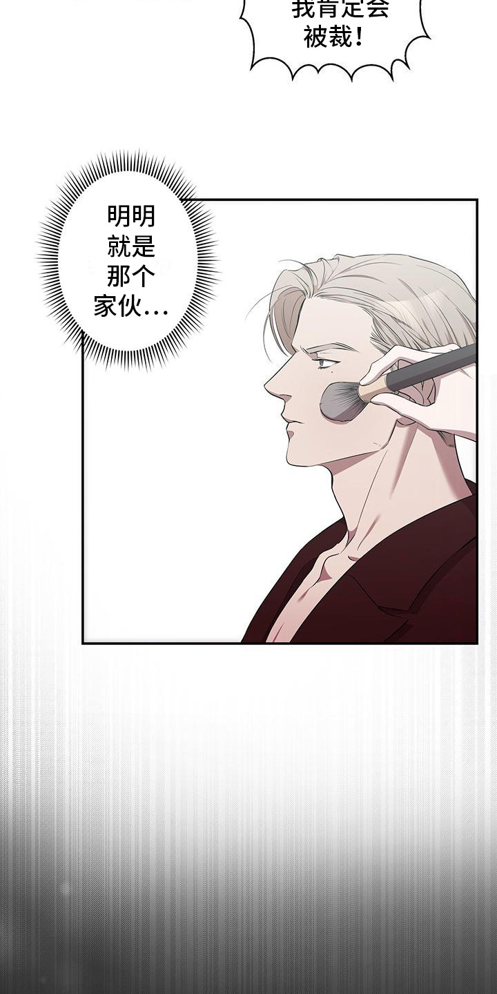 第2话：是你吧预览分镜