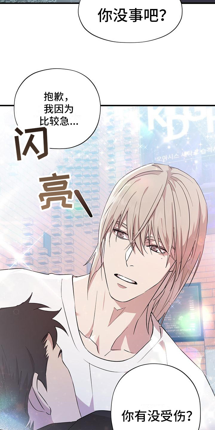 第3话：替补演员预览分镜
