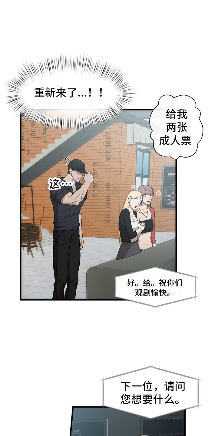 第4话：等待预览分镜