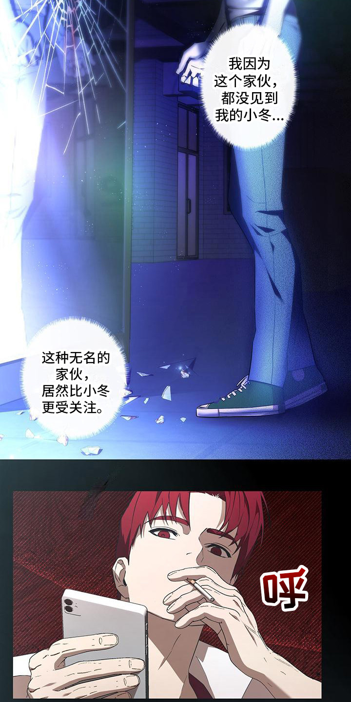 第7话：因祸得福预览分镜